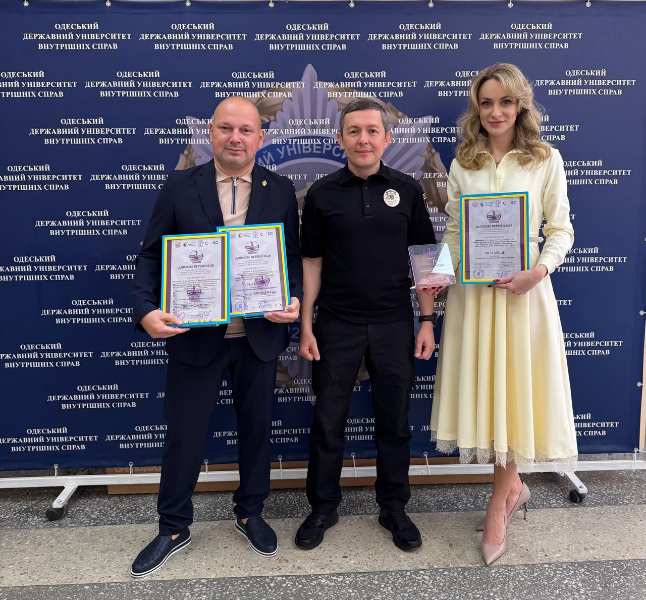 Юридичний факультет МЕГУ відзначено 