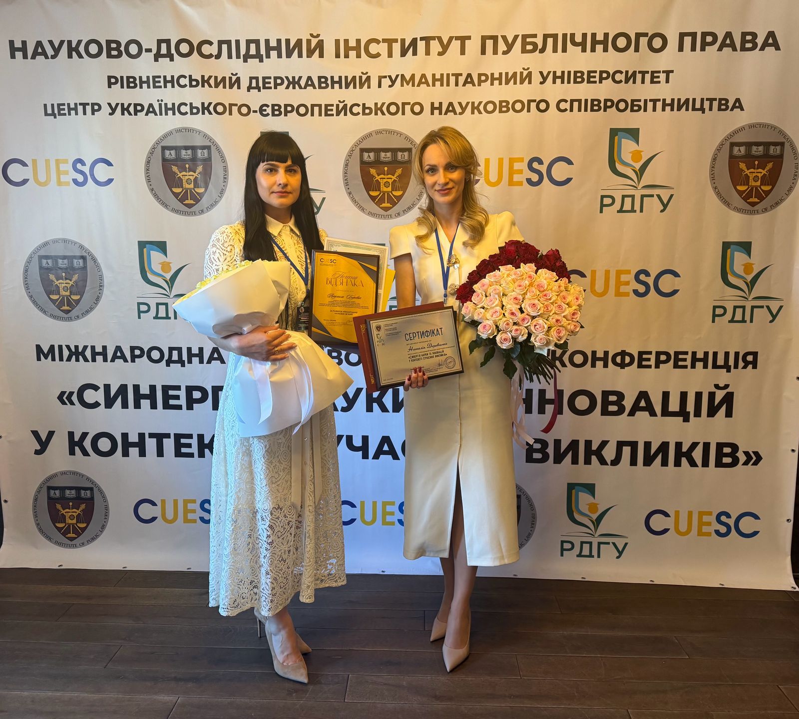 Науковці юридичного факультету МЕГУ