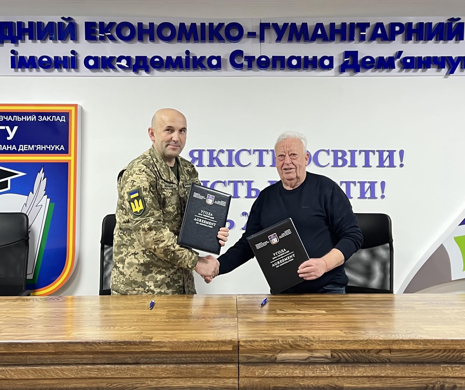 Підписання меморандуму про співпрацю