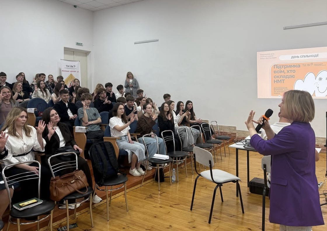 Представники МЕГУ долучилися до Дня спільнодії «Ти як?» для підтримки випускників шкіл