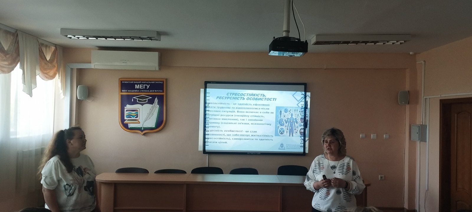 Лекторій педагогічного факультету