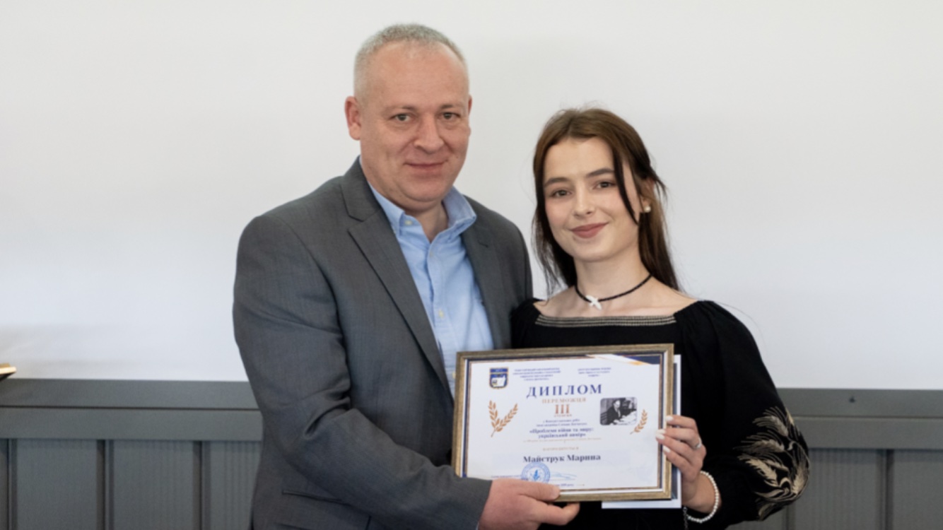 Студентка ЗФКіС
