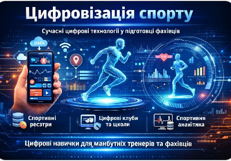 ЗФКіС