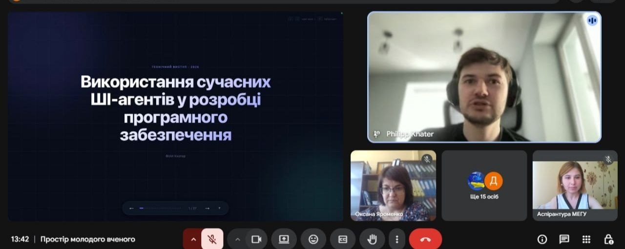 ШІ агенти