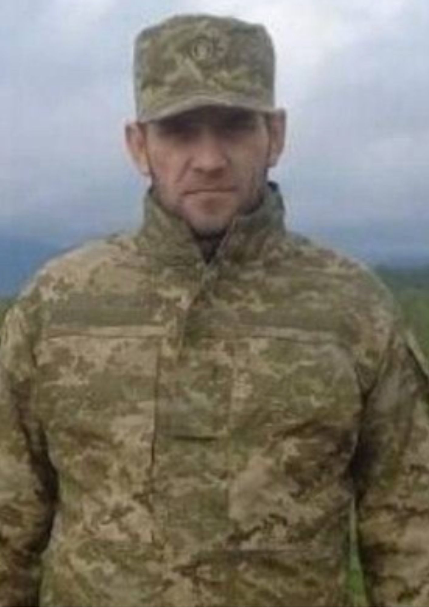 Олександром ЮРЬЄВИМ