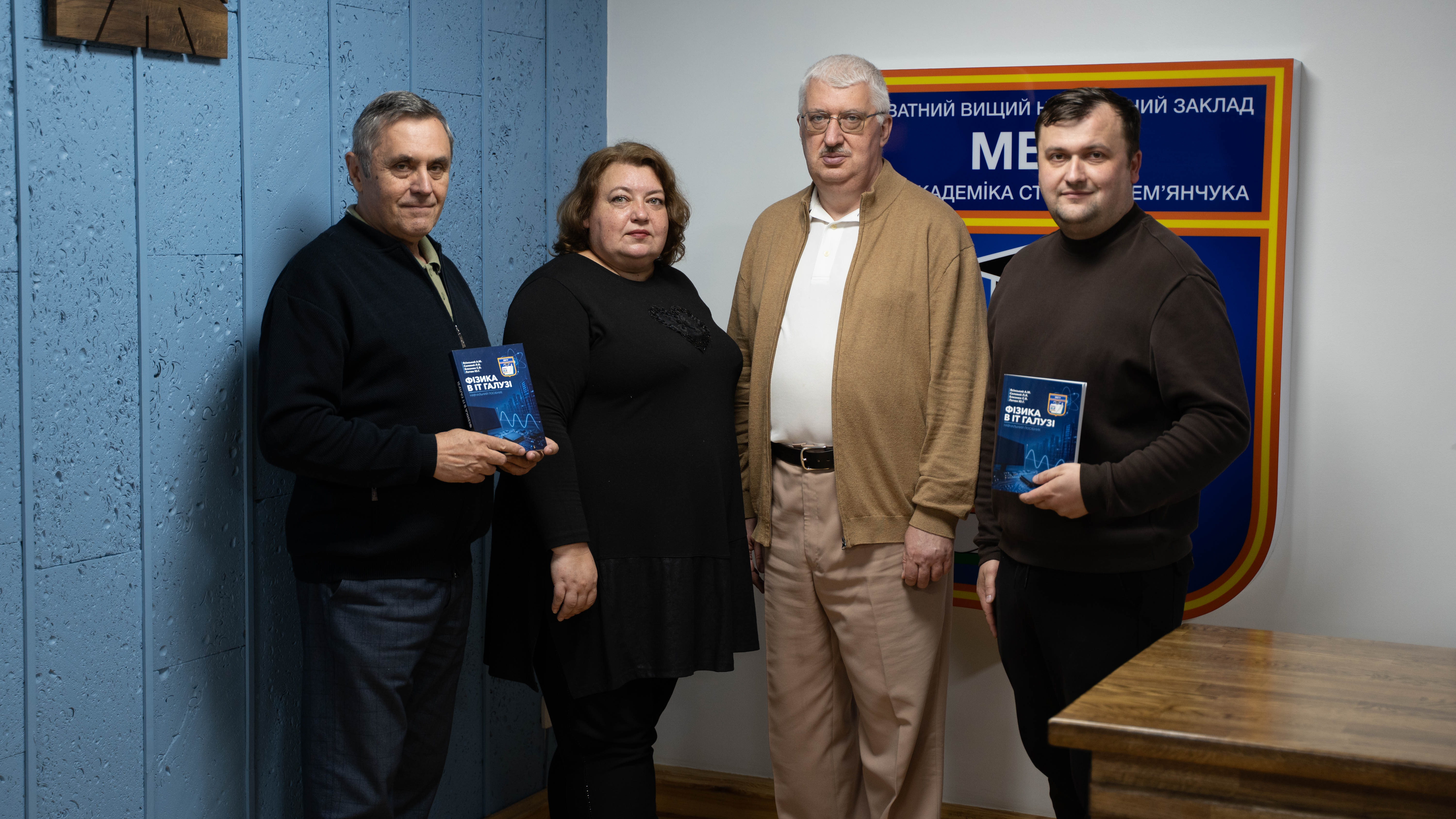 Навчальний посібник