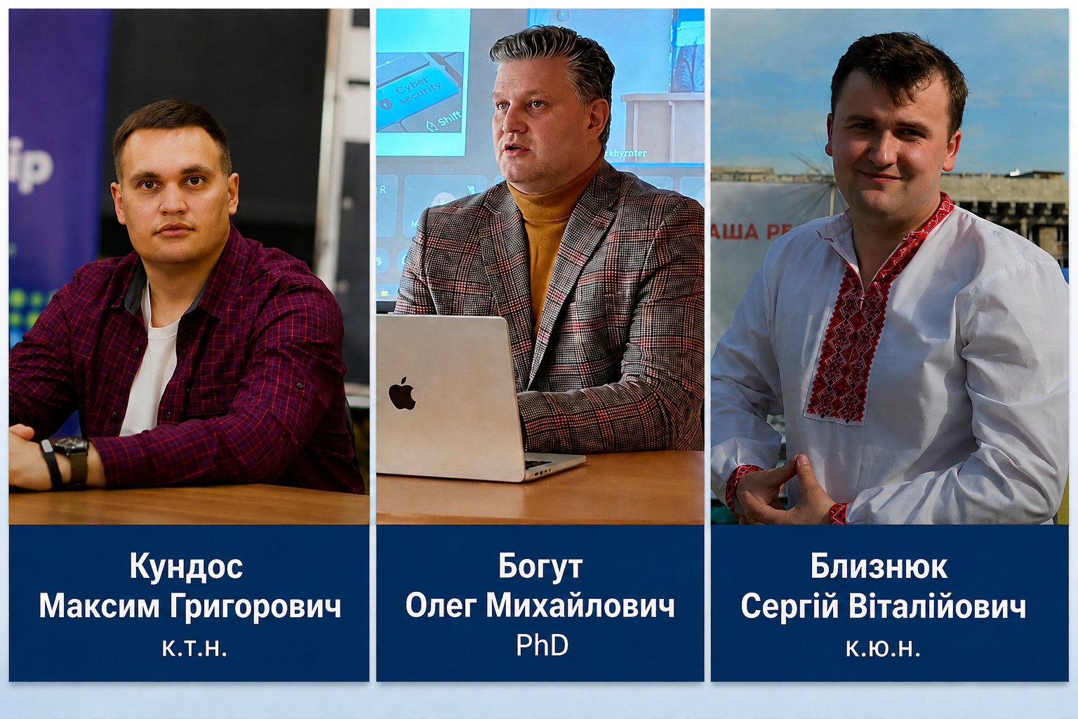 На посади доцентів