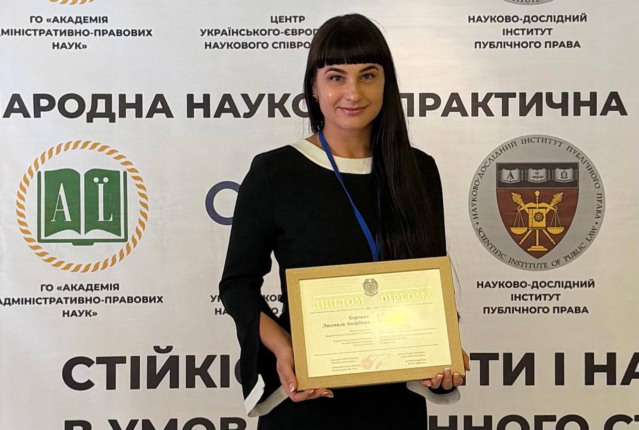 Боровик Людмила