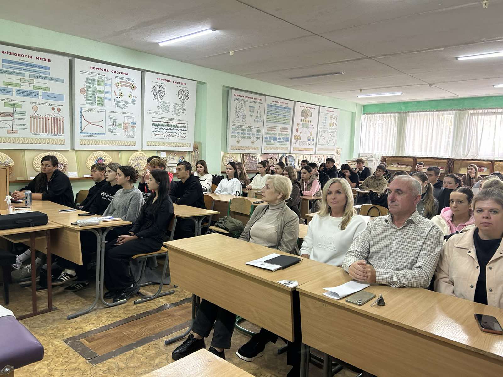 Гостьова лекція ЗФКіС
