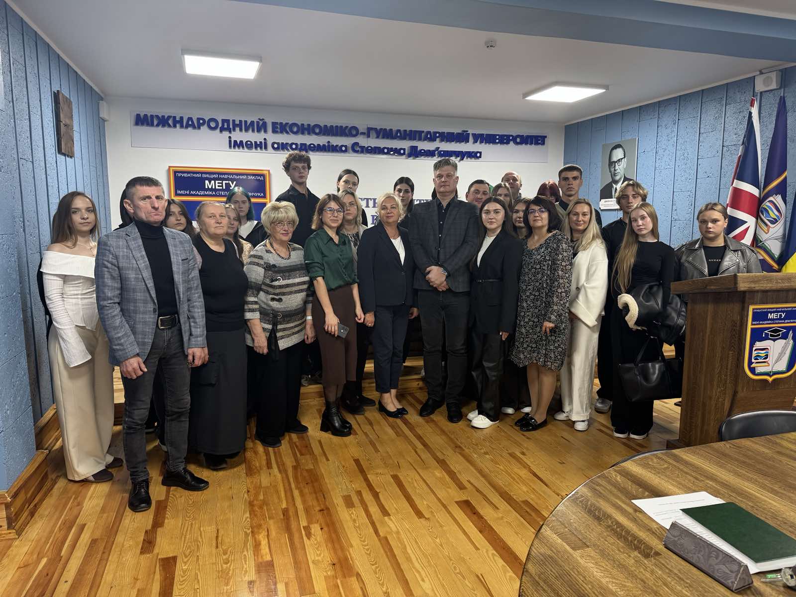 Академчна доброчесність