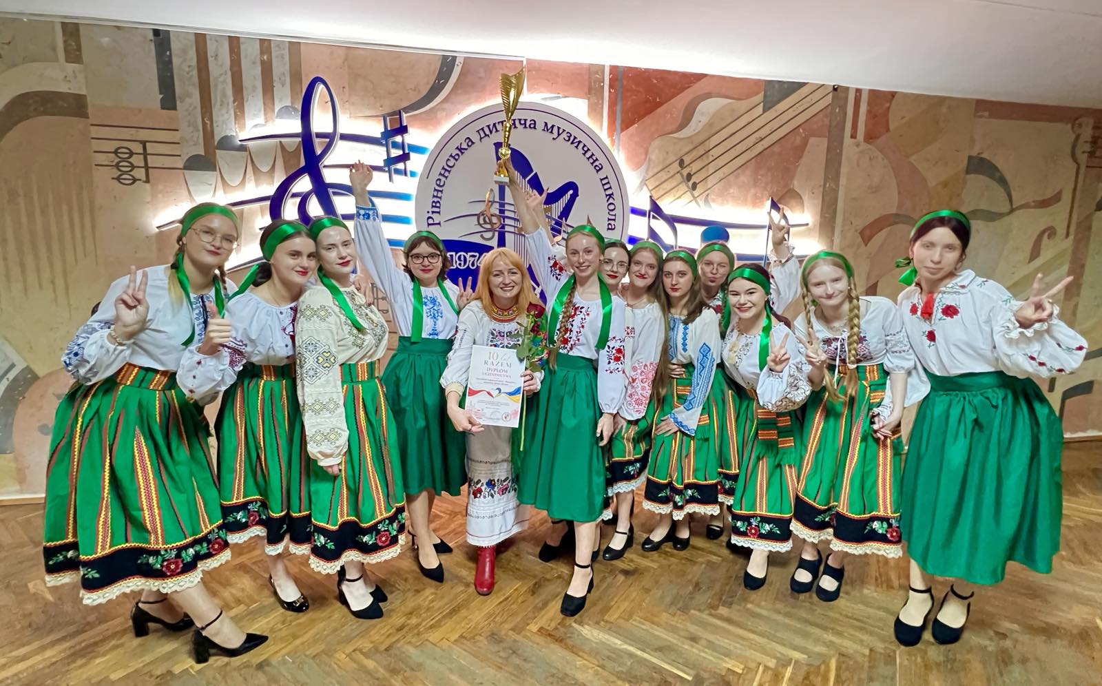 Зорецвіт МЕГУ