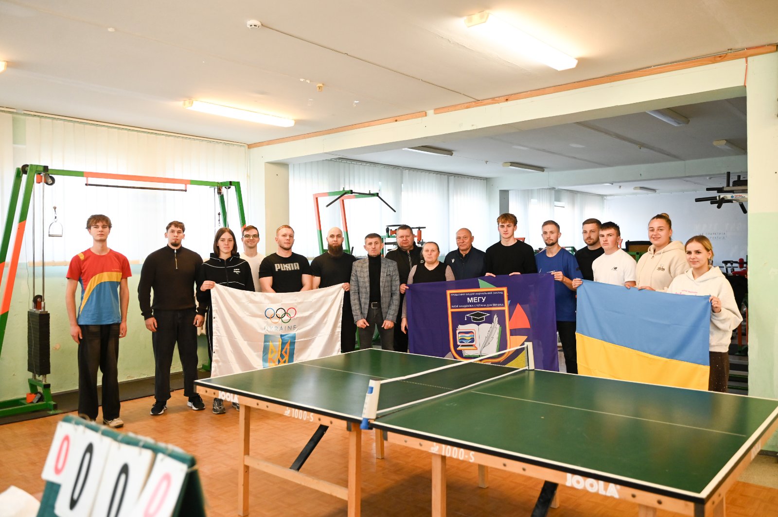 Настільний теніс