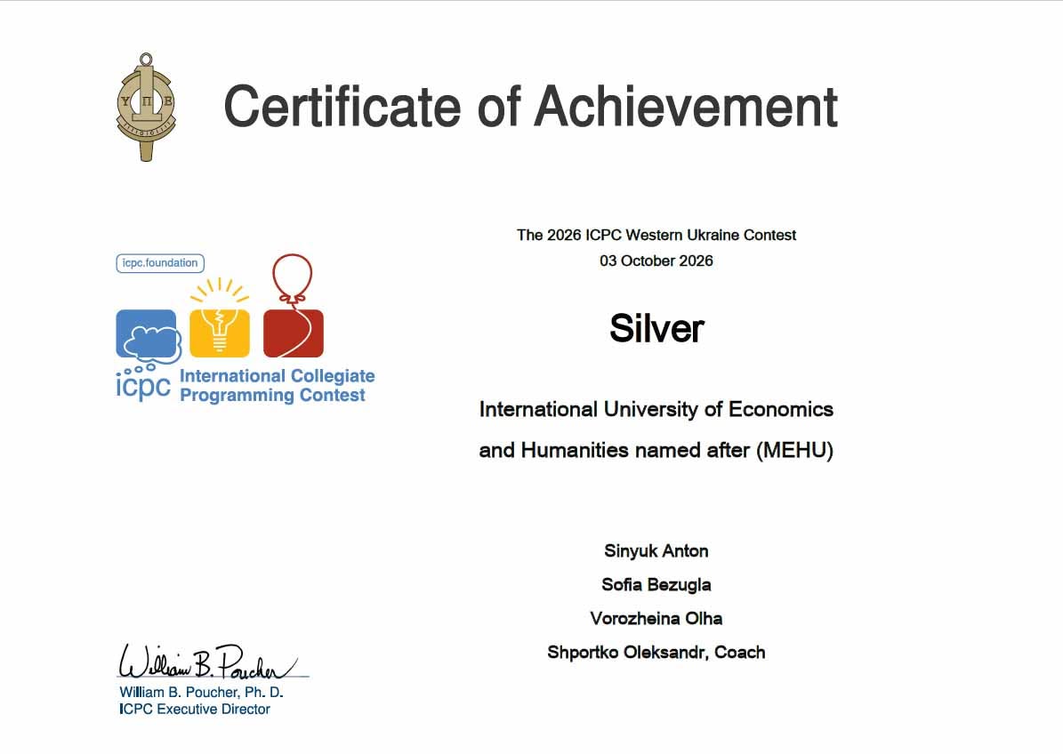 Факультет кібернетики