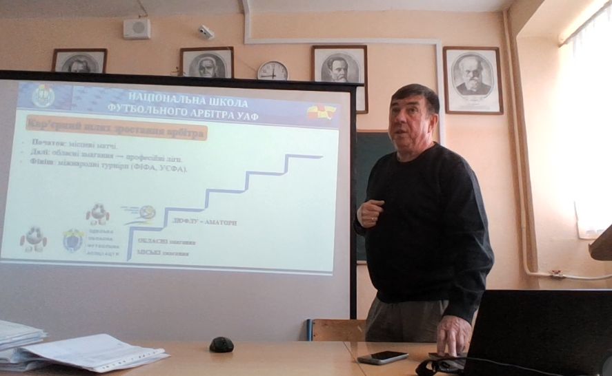 Лектор на ЗФКіС