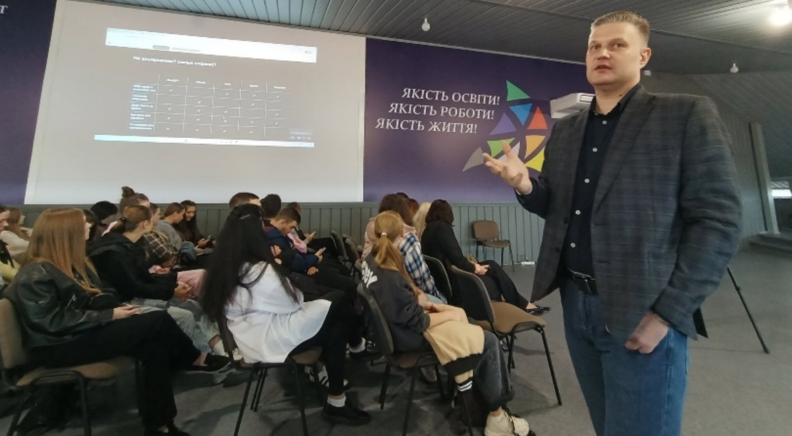 Доповідає Богут Олег Михайлович