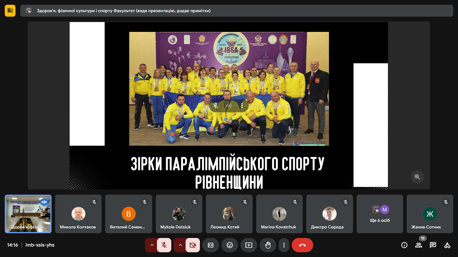 СНТ ЗФКіС