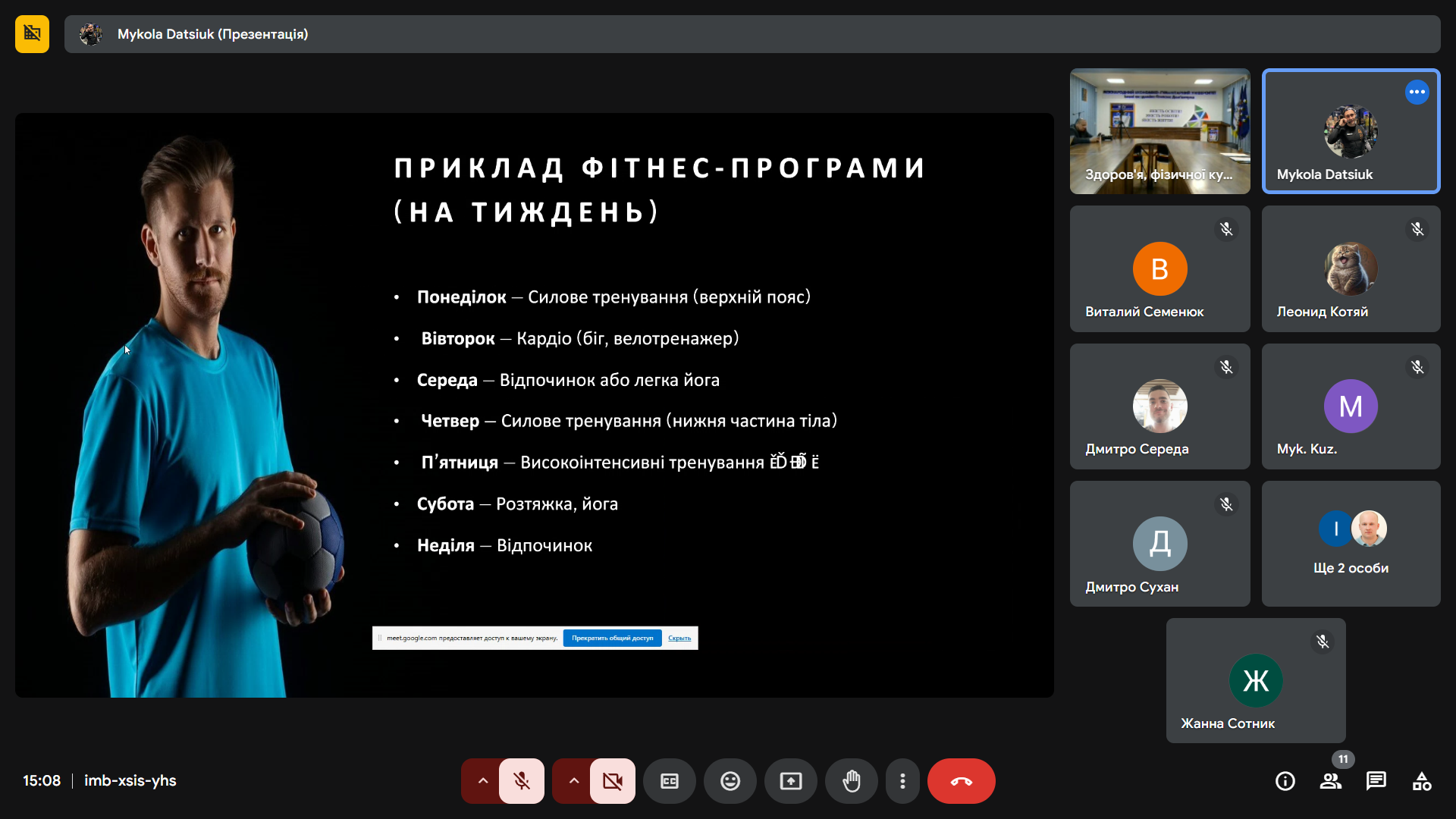 СНТ ЗФКіС