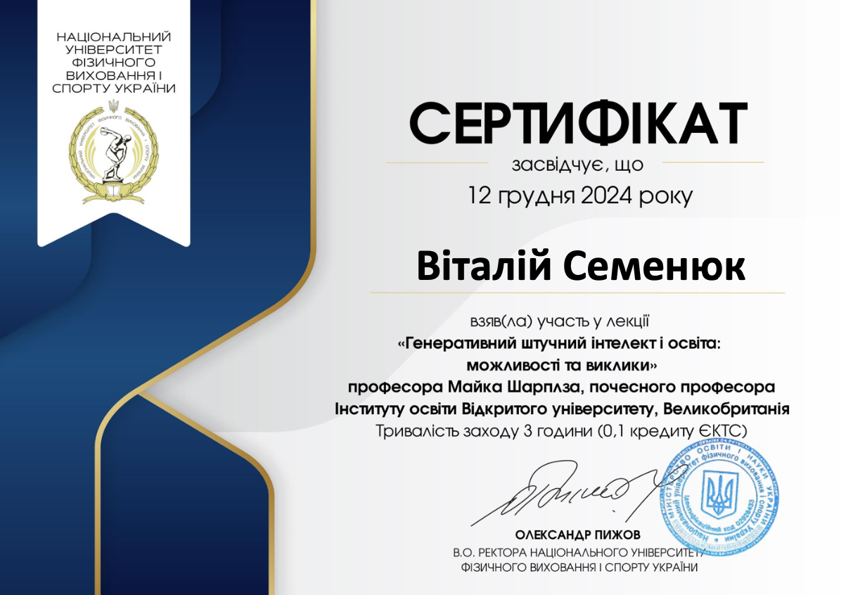 &nbsp;Міжнародна конференція