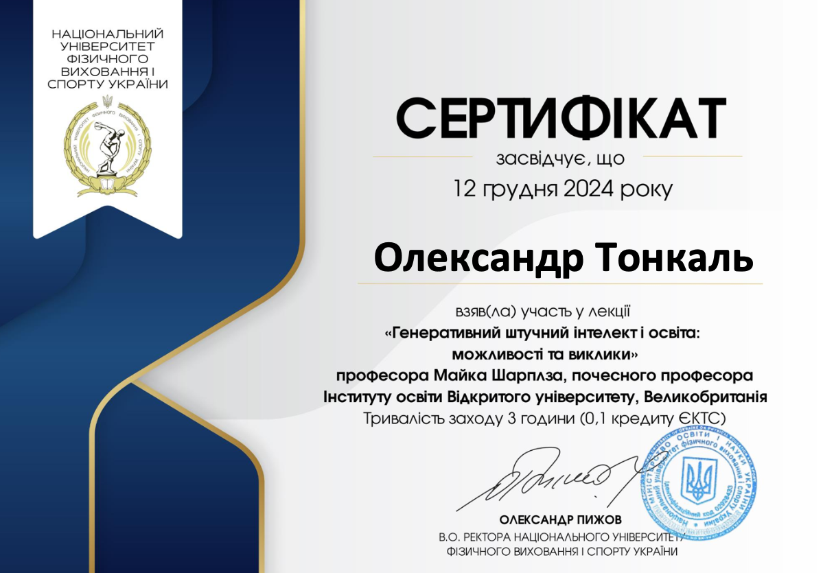 &nbsp;Міжнародна конференція