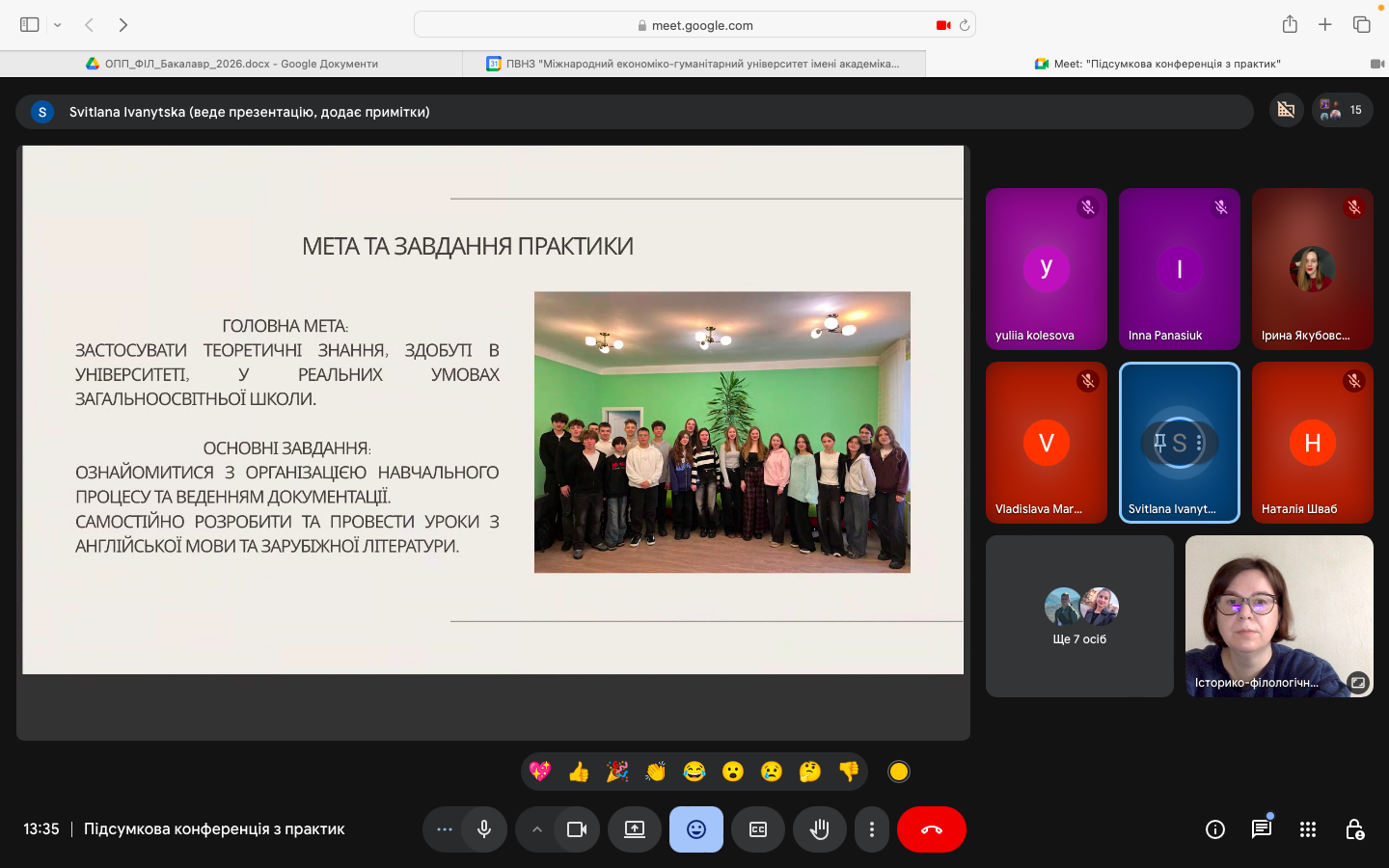 Підсумкова конференція з практики: майбутні вчителі англійської мови презентували професійні досягнення