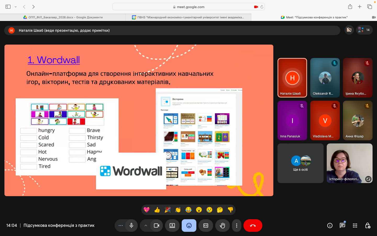 Підсумкова конференція з практики: майбутні вчителі англійської мови презентували професійні досягнення