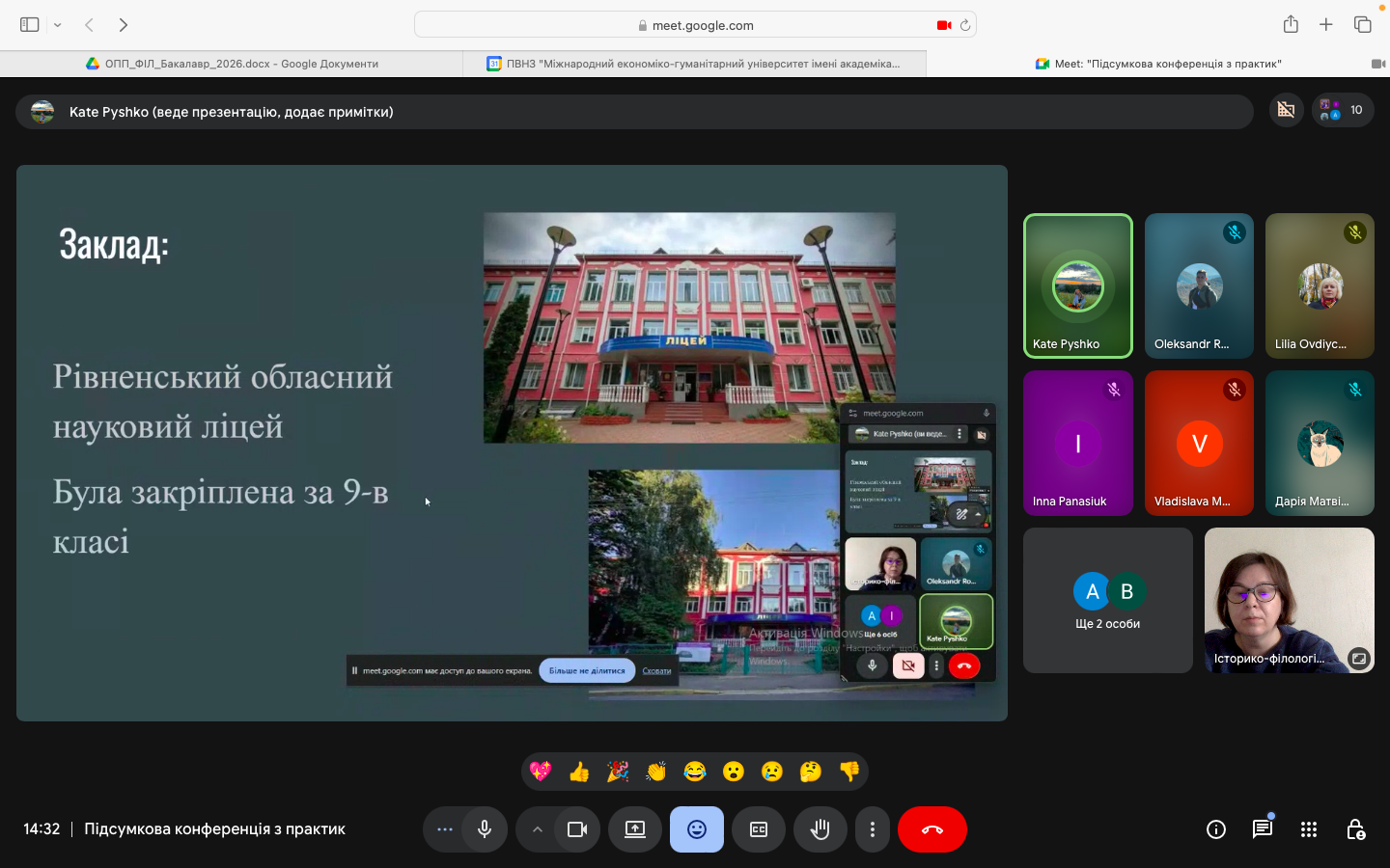 Підсумкова конференція з практики: майбутні вчителі англійської мови презентували професійні досягнення