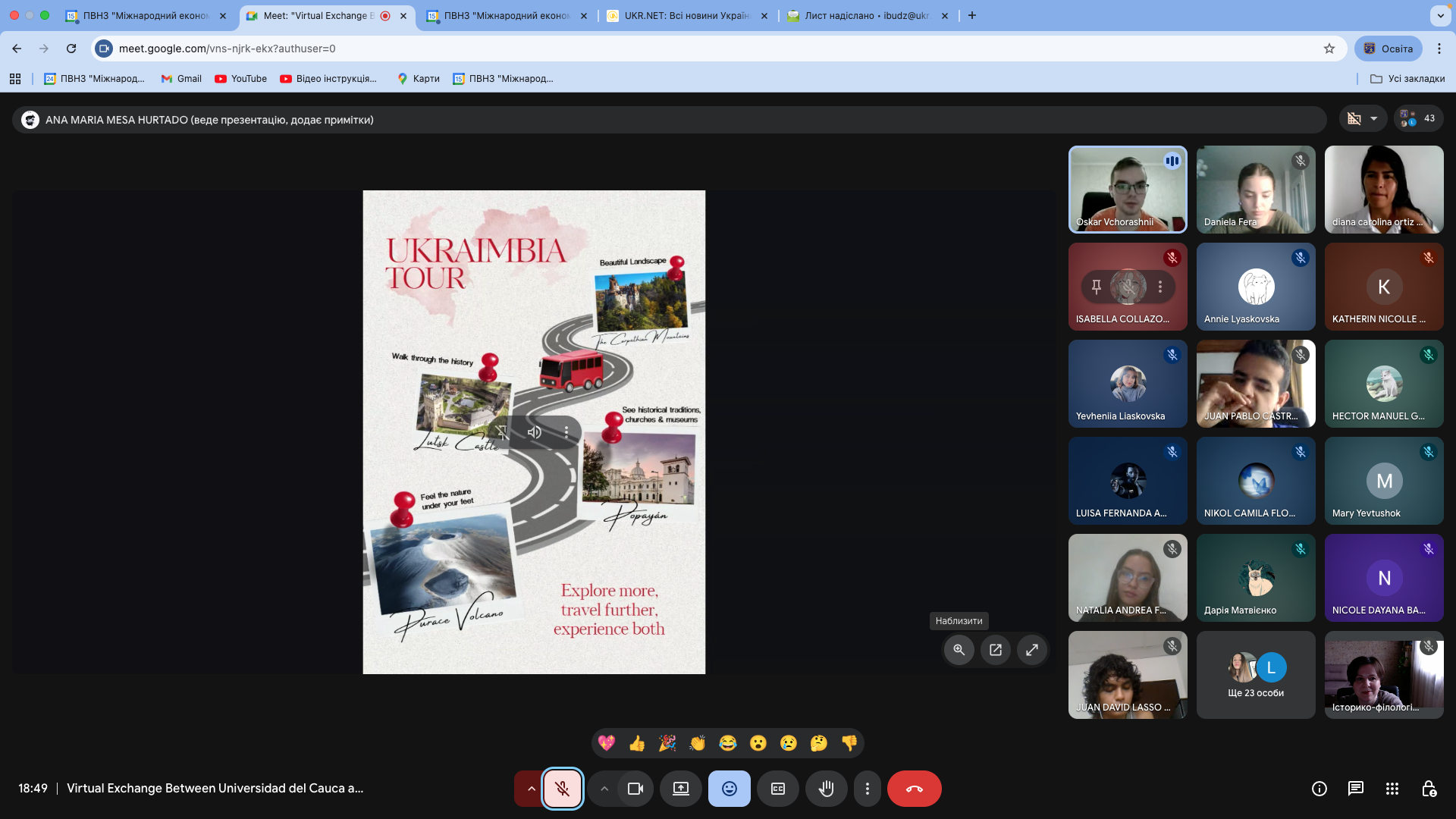 «Ukraimbia»: від України до Колумбії - міжнародний обмін про один маршрут, дві культури