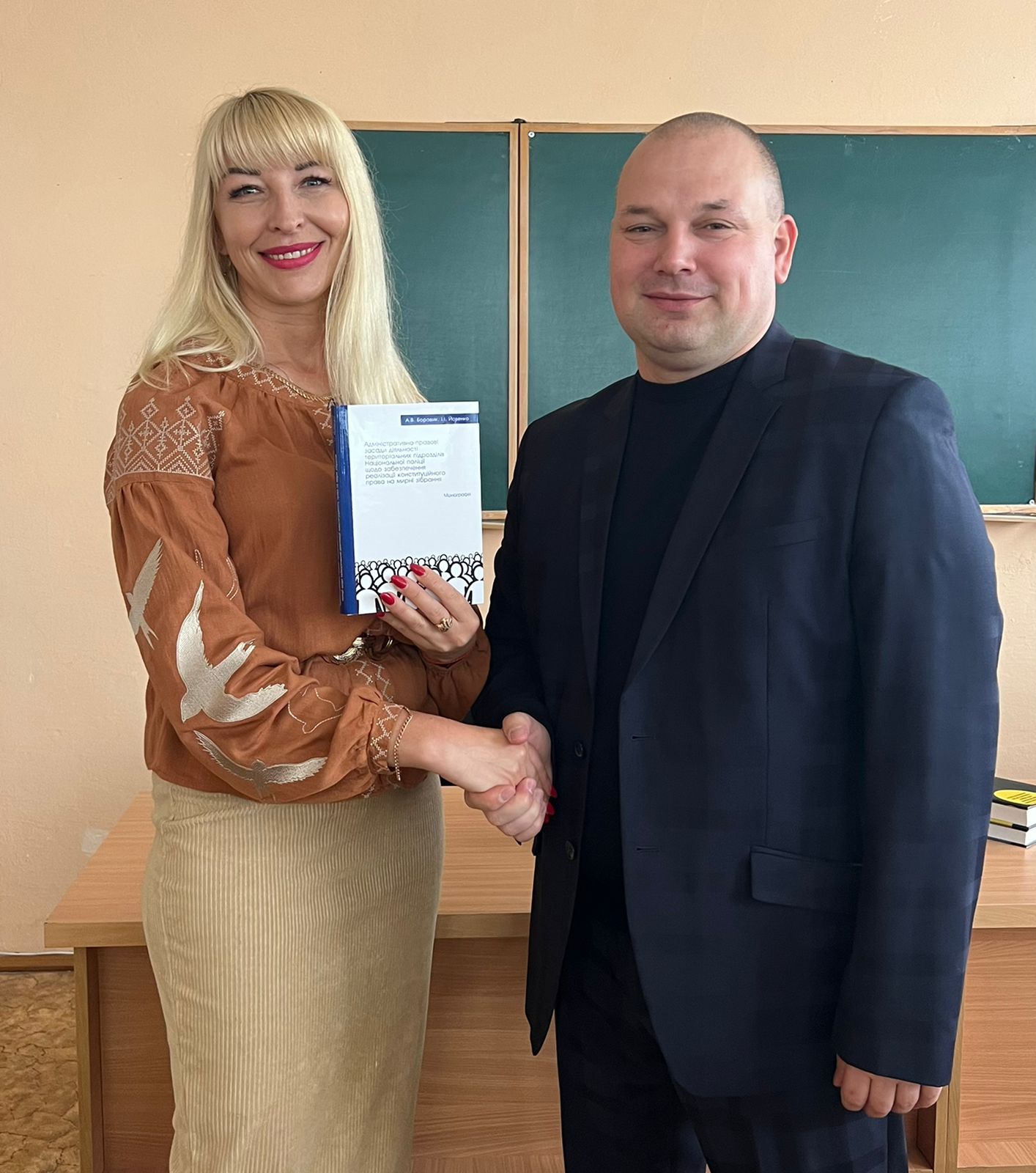 Боровик книга