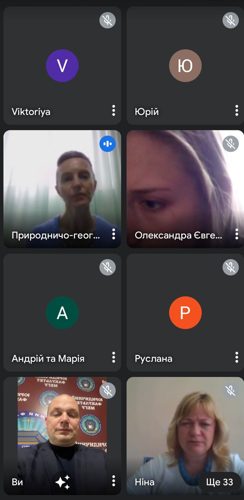 Лопацька