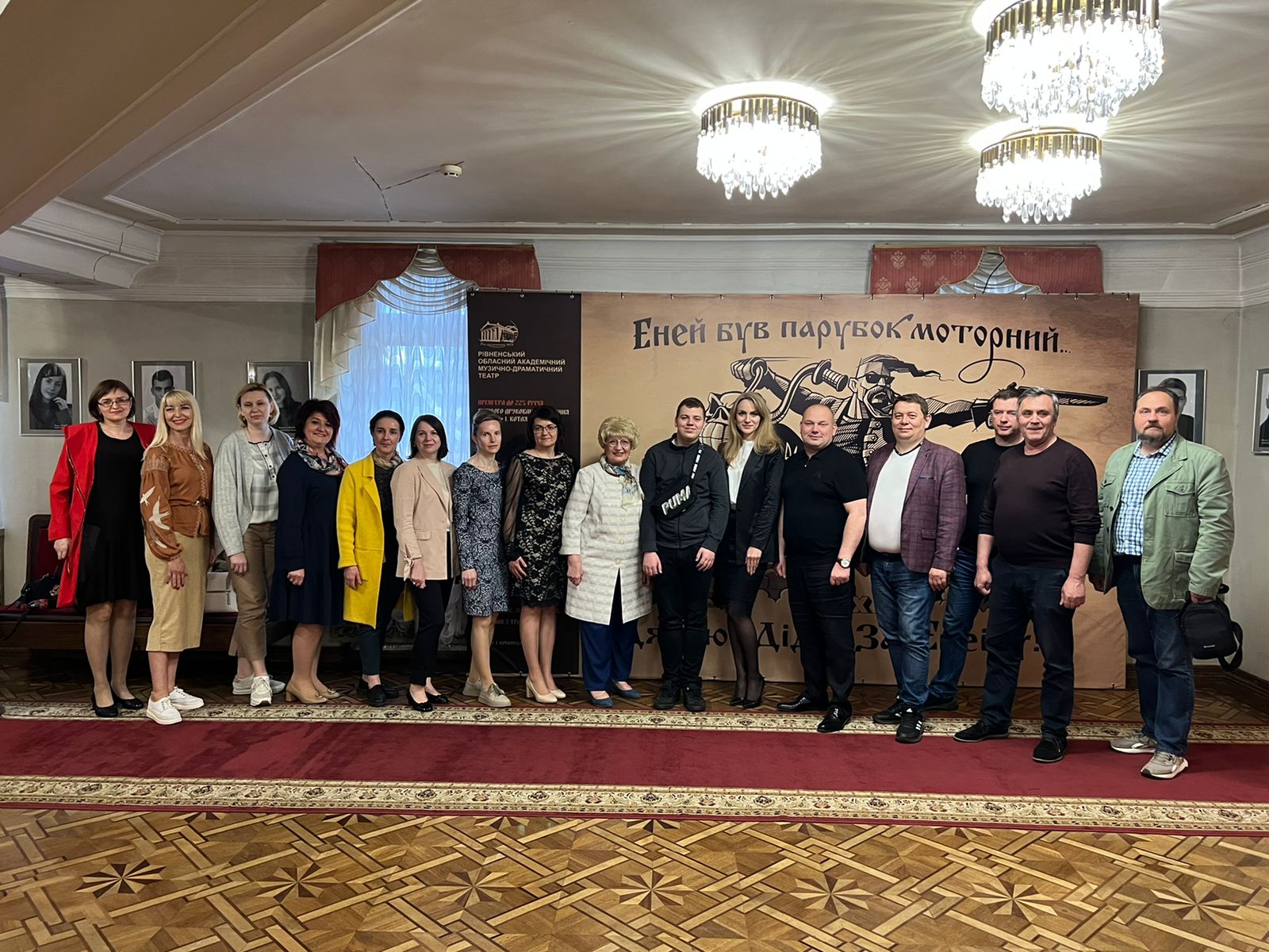 День науки