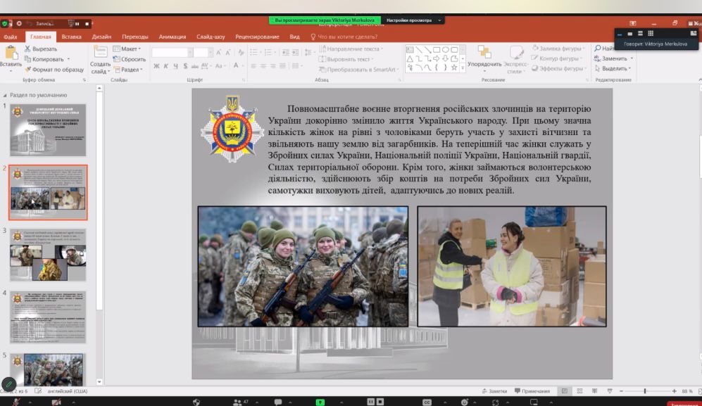 КОНФЕРЕЦІЯ