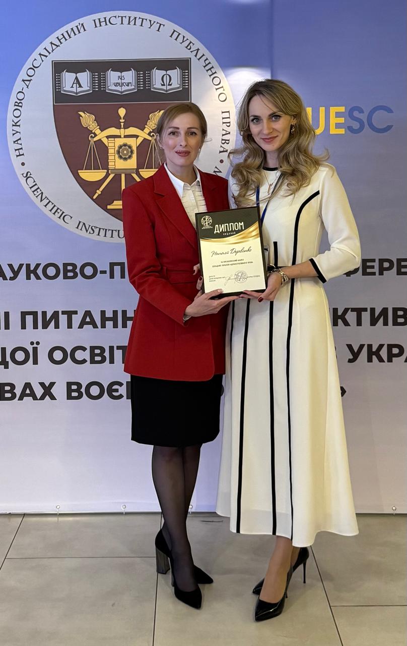 Науковці з України та Європи вчергове зібрались на Рівненщині