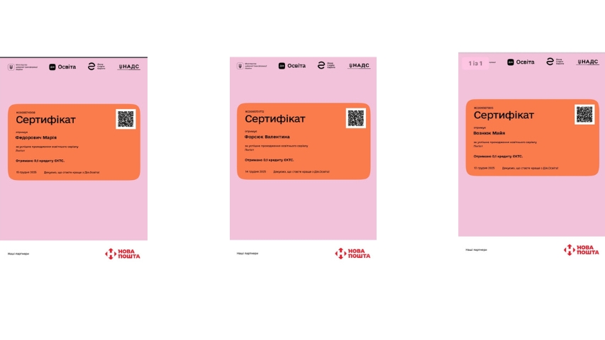 Економічний факультет