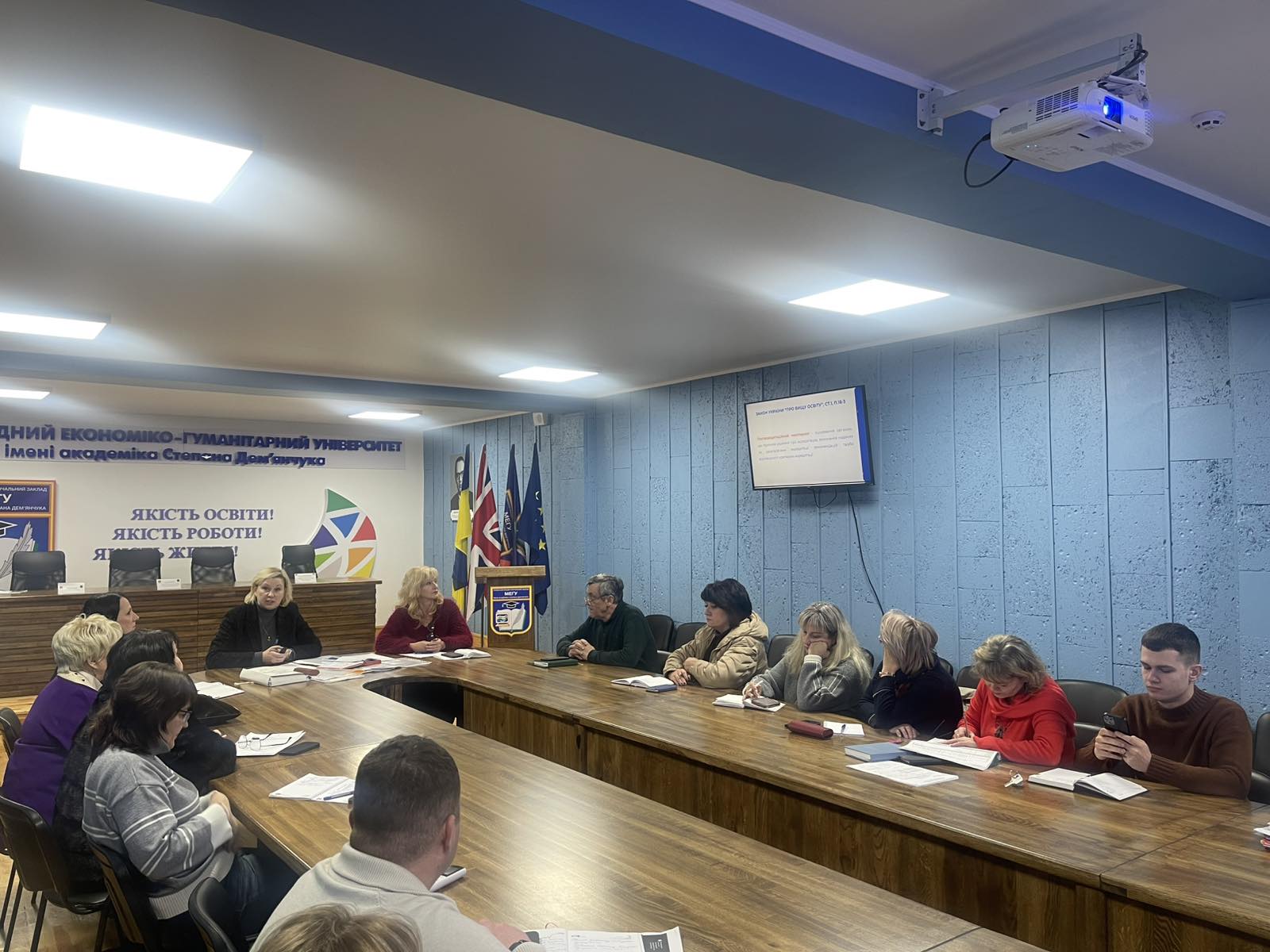 Моніторинг