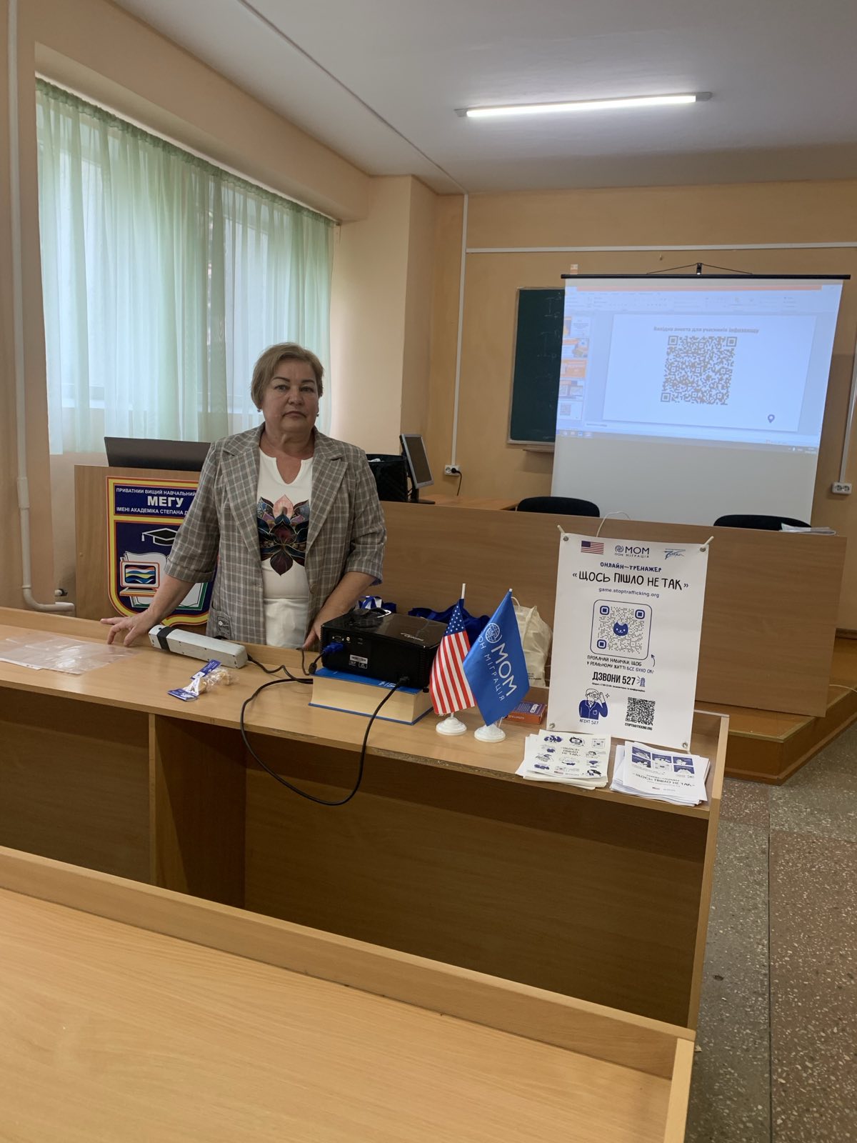 Гостьова лекція на економічному факультеті
