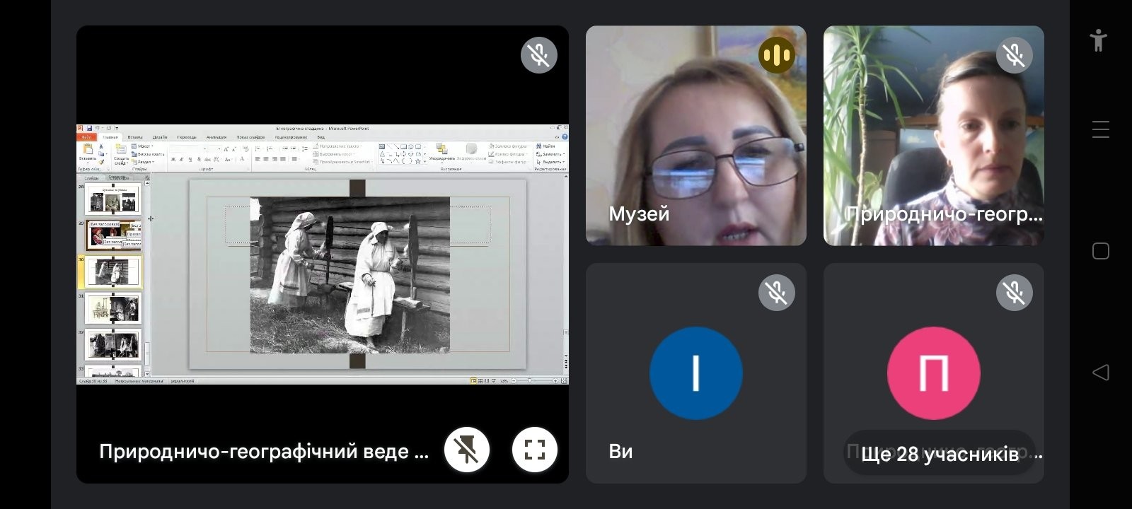 новина