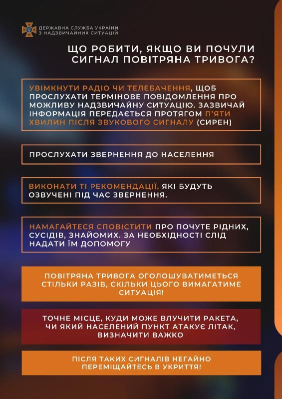новина