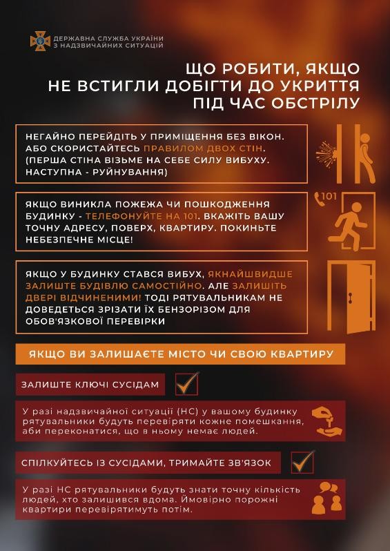 новина