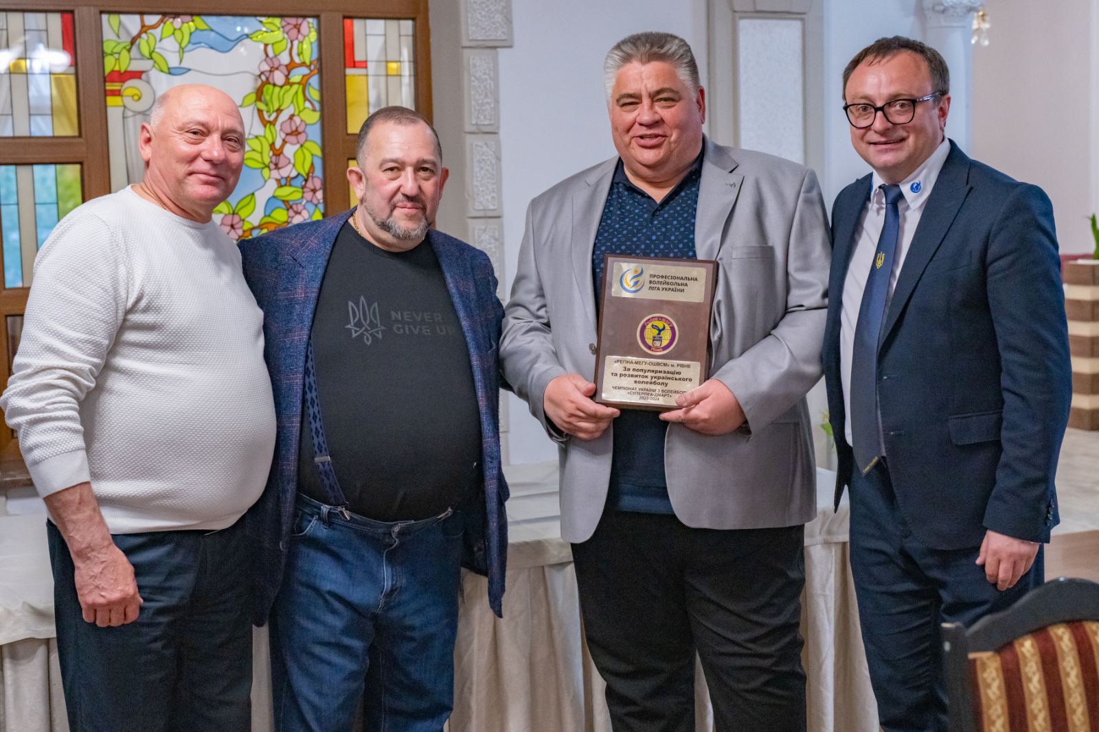 Волейбол