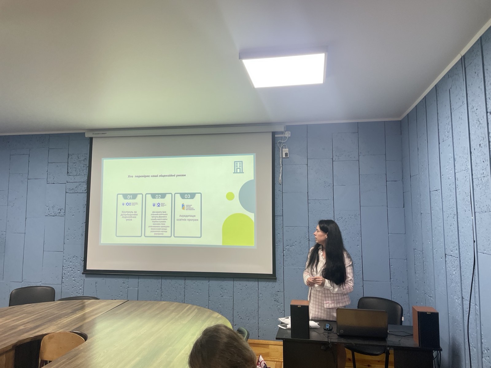 Наукова робота