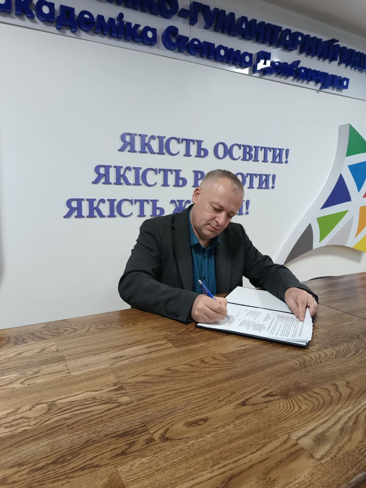 МЕГУ