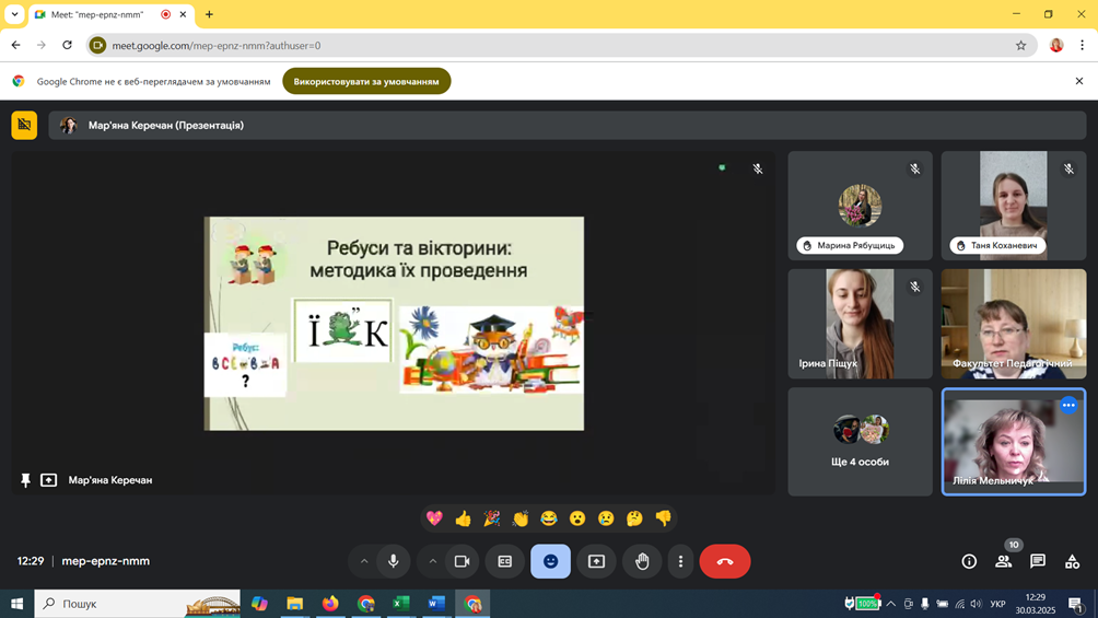 МАЙБУТНІ ВИХОВАТЕЛІ ПРОВЕЛИ НАУКОВИЙ СЕМІНАР-ПРАКТИКУМ