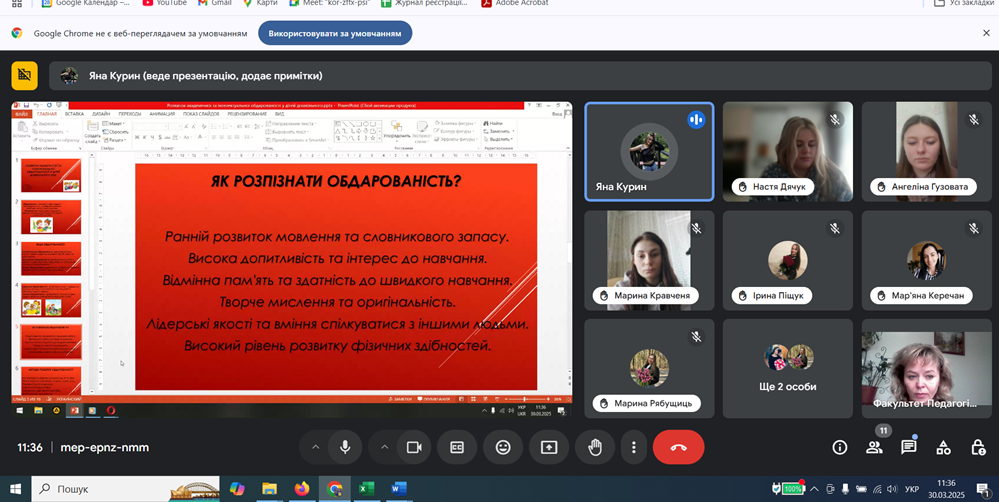 МАЙБУТНІ ВИХОВАТЕЛІ ПРОВЕЛИ НАУКОВИЙ СЕМІНАР-ПРАКТИКУМ