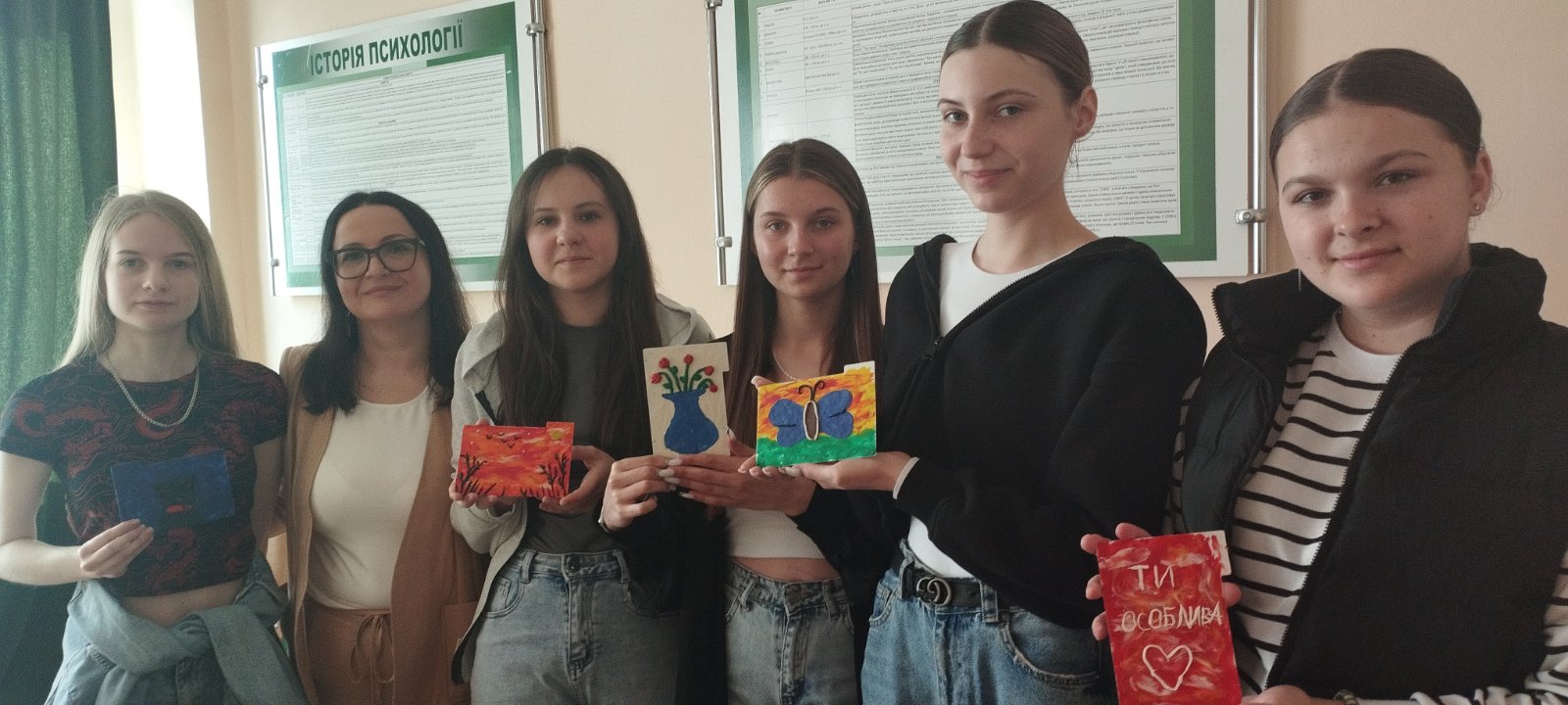 Арт-терапія для гармонії