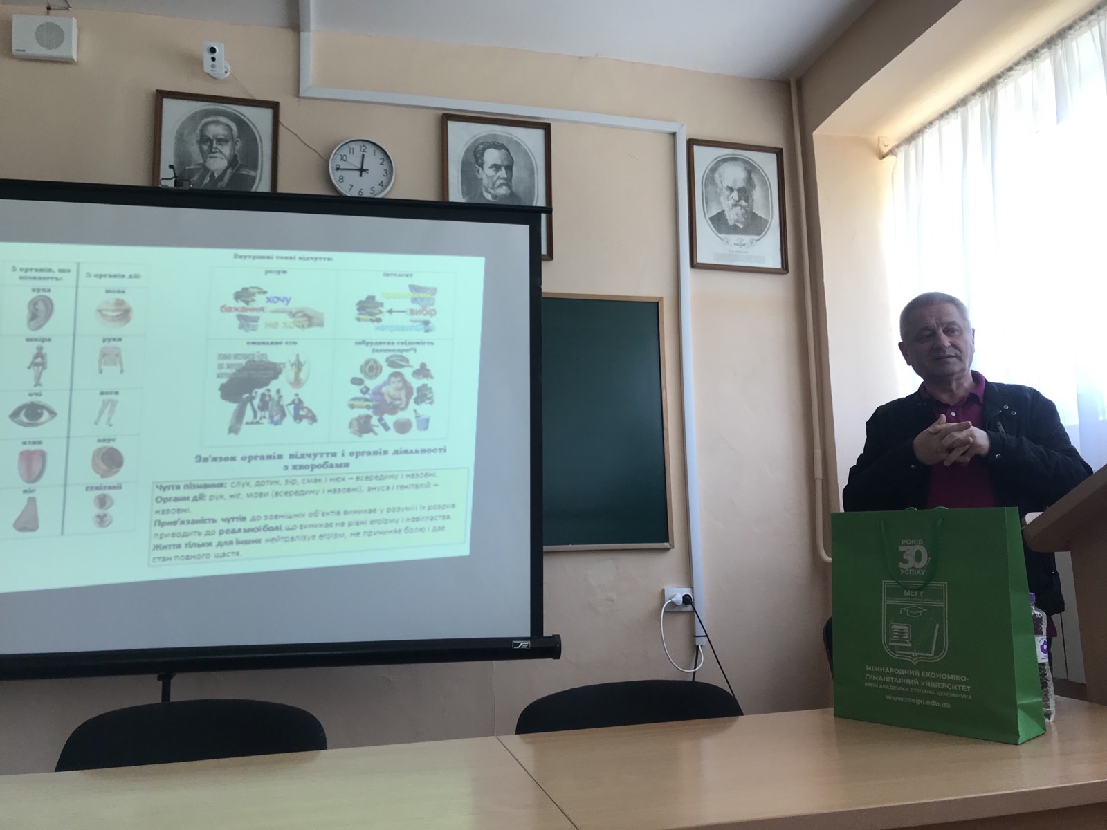 Як внутрішній світ людини формує її фізичне благополуччя