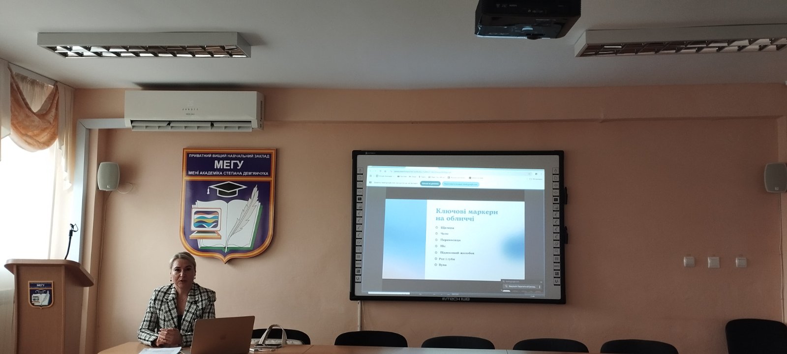 Студенти мегу на лекторії