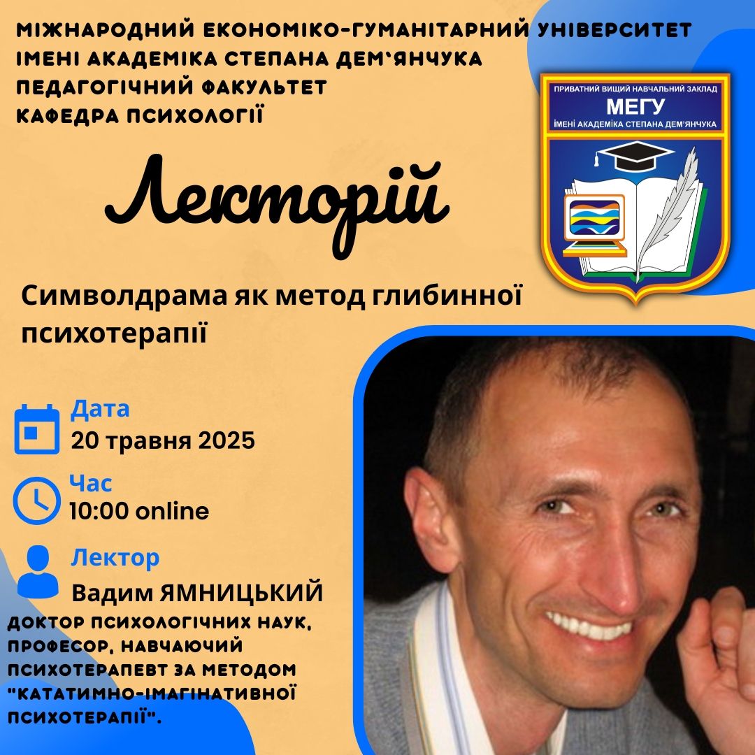 Оголошення