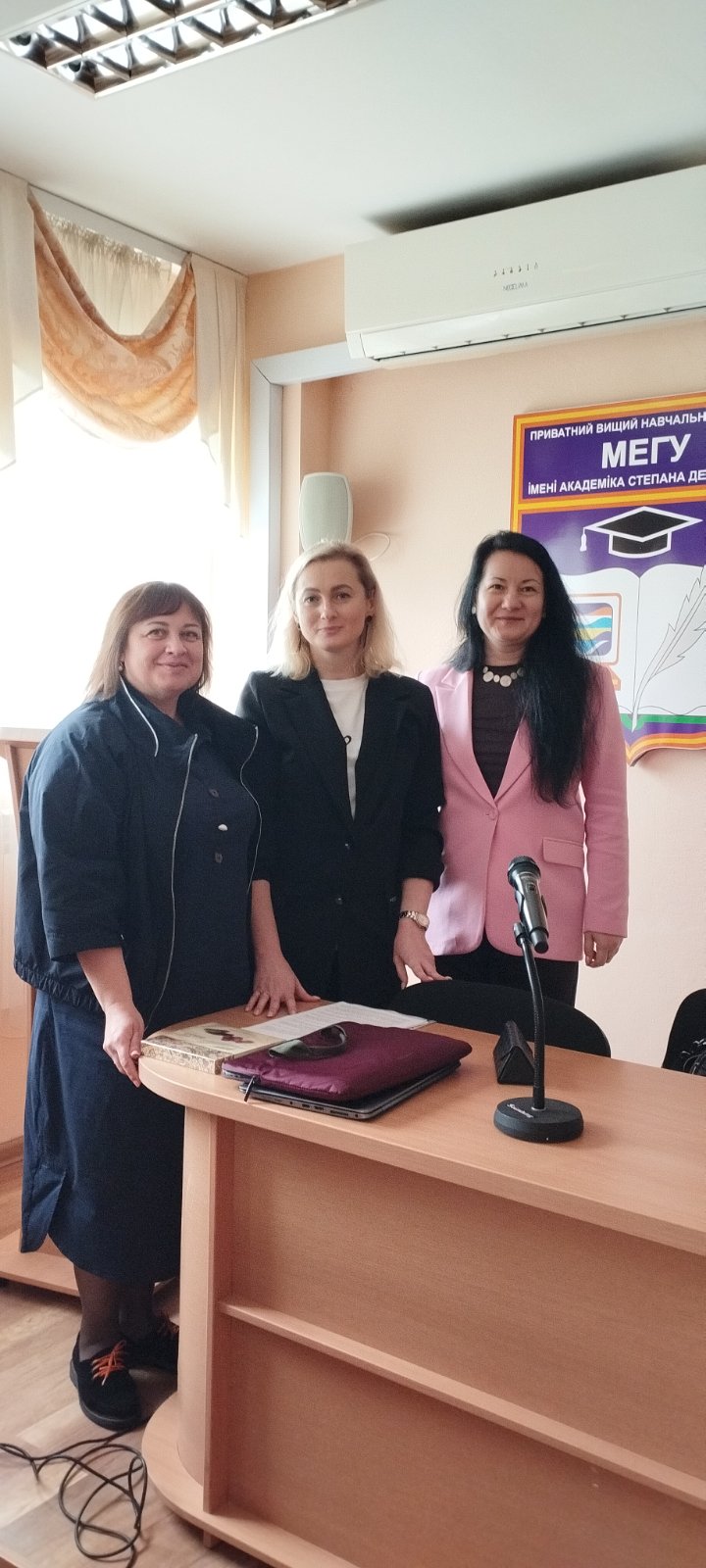 Психологія