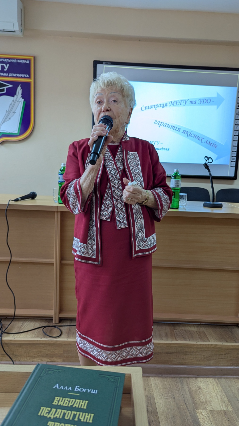 Семінар