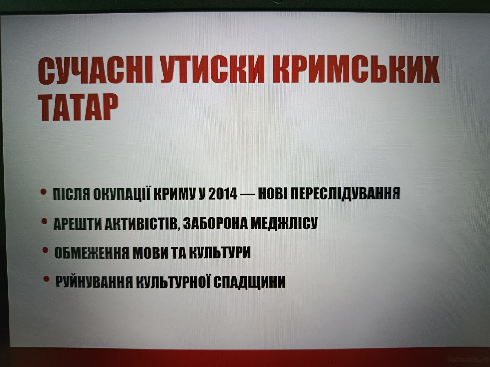 Вшанування